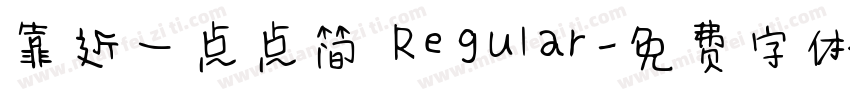 靠近一点点简 Regular字体转换
